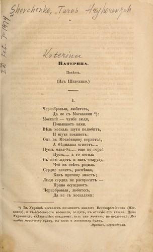 Катерина